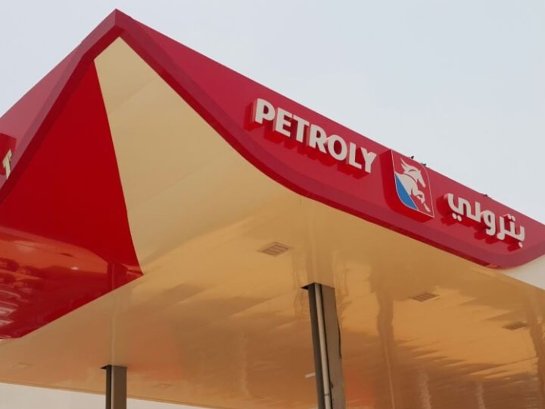 Petroly - Riyadh